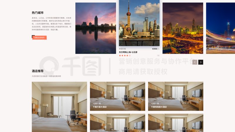 酒店管理专业未来十年：智能化与可持续发展的双轮驱动