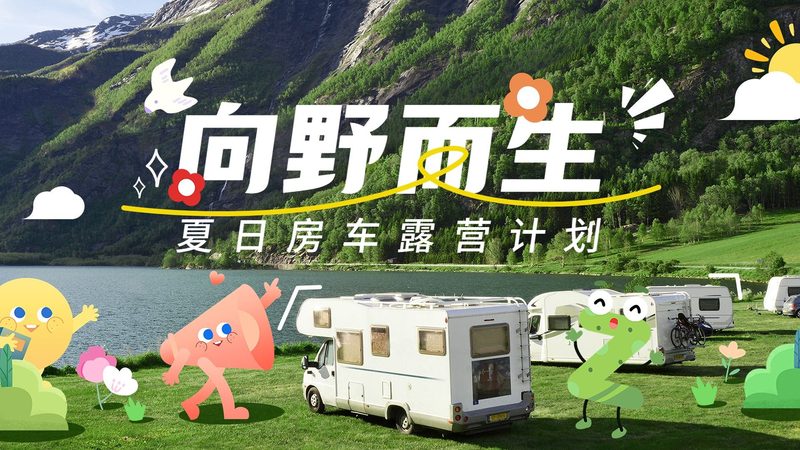 邮轮旅行舱房选择，年轻人的避坑指南