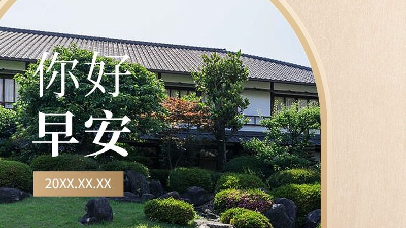 揭秘国内亲子游价格排行背后的真相