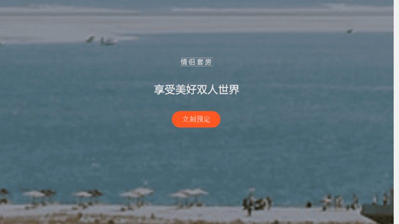 研学旅行课程设计：构建孩子成长新篇章