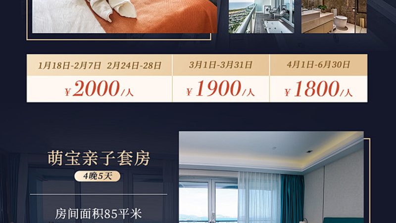 北京企业拓展培训哪家好