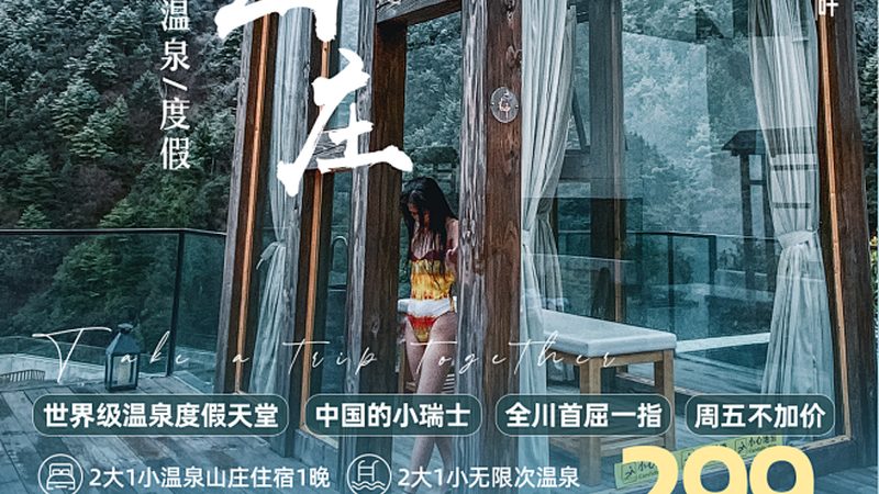 广州国内游定制流程：轻松规划您的完美之旅**