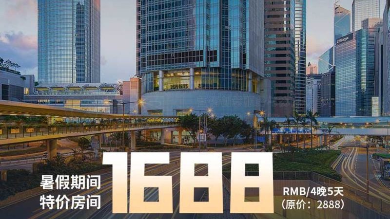轻资产酒店管理加盟，如何选择合适的模式？**
