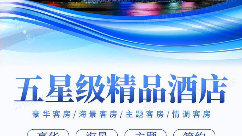 酒店管理系统定制开发的必要性与挑战**
