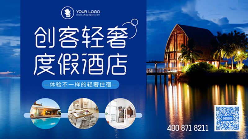 家庭定制游公司价格实惠