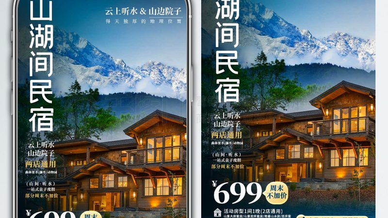 苏州上海周边度假村：如何挑选心仪的休闲胜地